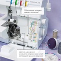 Pfaff Hobbylock 2.0 - Фото №5
