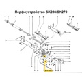 Стопорное колесо CS 2, 1 шт (SK280/270/840/830) 