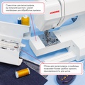 Janome Easy Jeans Heavy Duty 1800 (HD1800) - Фото №8