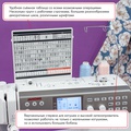 Janome Memory Craft 6700P Professional - Фото №2