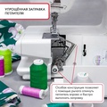 Janome CoverPro II - Фото №5