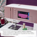 Pfaff Quilt Ambition 635 - Фото №7