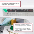 Janome 7524A (с жестким чехлом) - Фото №3