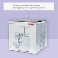 Pfaff Hobbylock 2.0 - Фото №11