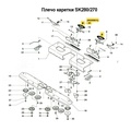 Винт 3x6.5 SK280/270/830/840, SR860/155, LC2/580, 1шт 