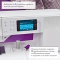 Pfaff Expression 710 Special Edition - Фото №7