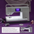 Pfaff Expression 710 Special Edition - Фото №17