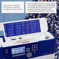 Pfaff Ambition 610 - Фото №4