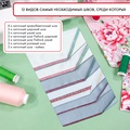 Janome 204D - Фото №8