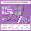 Janome Memory Craft 6700P Professional - Фото №20