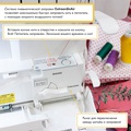 BabyLock Primo BLP6 - Фото №3