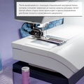 Pfaff Quilt Expression 720 Special Edition - Фото №18