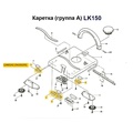 Покрытие магнита LK150 