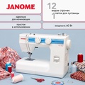 Janome TC-1212 - Фото №1