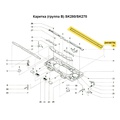 Опора каретки (рельс) SK280/270 - Фото №1