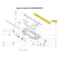 Кареточная опора (рельс) SK280/270 - Фото №1