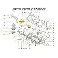 Держатель внутреннего барабана (левый)  SK280 