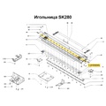 Планка держатель (Б)  SK280 - Фото №1