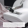Pfaff Quilt Expression 720 - Фото №18
