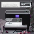 Pfaff Quilt Expression 720 - Фото №19