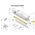 Пластина под отбойные зубья SK280/840 