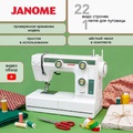 Janome 394 - Фото №1
