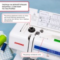 Janome My Excel 1221 - Фото №4