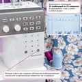 Janome Memory Craft 6700P Professional - Фото №6