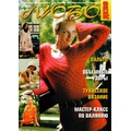 Журнал Вязание на машине "Любо Дело" №3/2007 