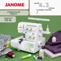 Janome T-72 - Фото №1