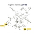 Круглая щетка C SK155/860/LK150, 1шт - Фото №1