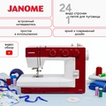 Janome 1522RD - Фото №1
