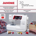 Janome 601 DC - Фото №1