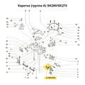 Ввязывающий клин (левый) SK270/280/830/840 - Фото №1