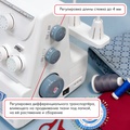 Janome 5052 - Фото №7