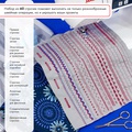Janome 2160 DC - Фото №11