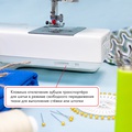Janome My Excel 1221 - Фото №9