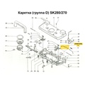 Пружина включения стирающего клина  (левая) SK270/280/LC2 - Фото №1