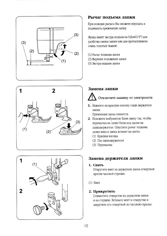 ���������� Husqvarna Huskystar 224