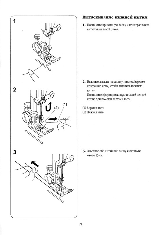 ���������� Husqvarna Huskystar 224