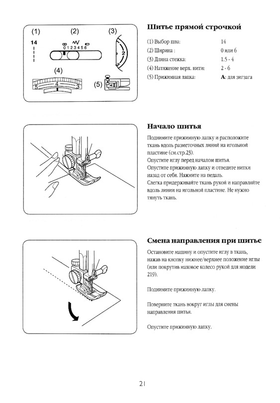 Хускварна 140 схема сборки
