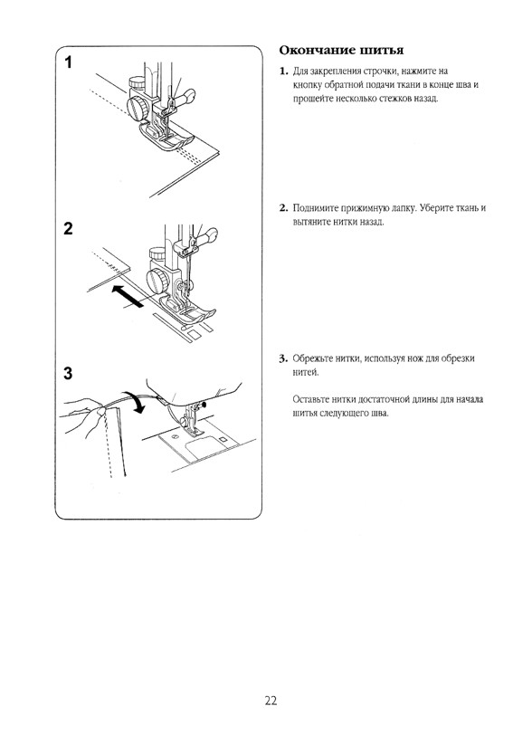 ���������� Husqvarna Huskystar 224