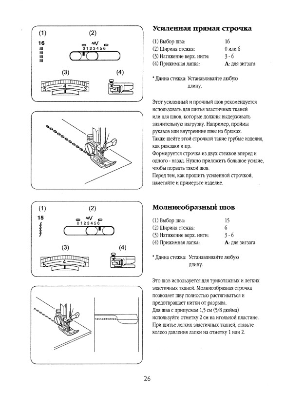 ���������� Husqvarna Huskystar 224
