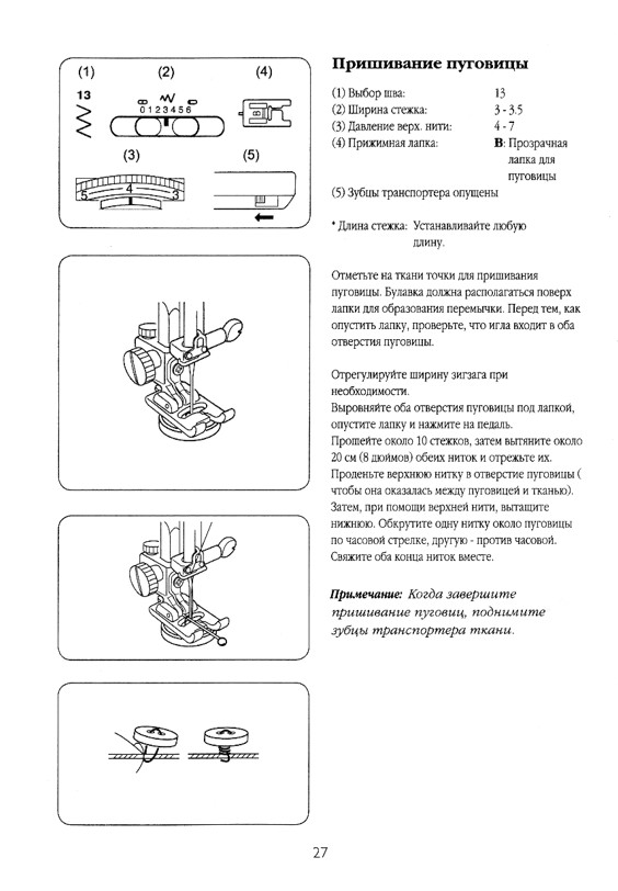  Husqvarna Huskystar 224