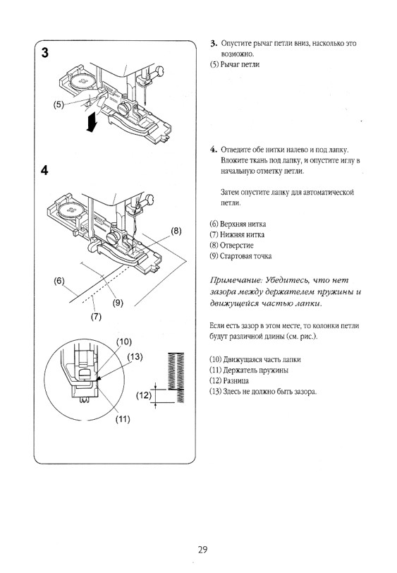 ���������� Husqvarna Huskystar 224