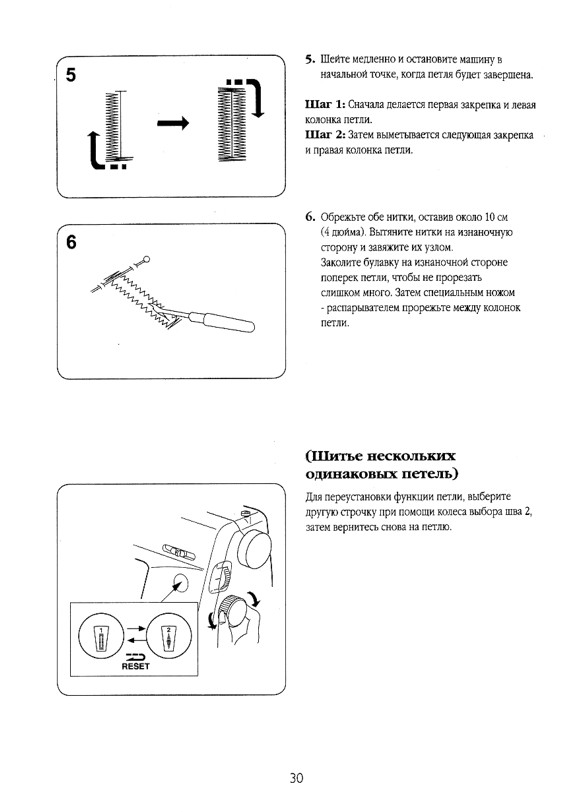 ���������� Husqvarna Huskystar 224