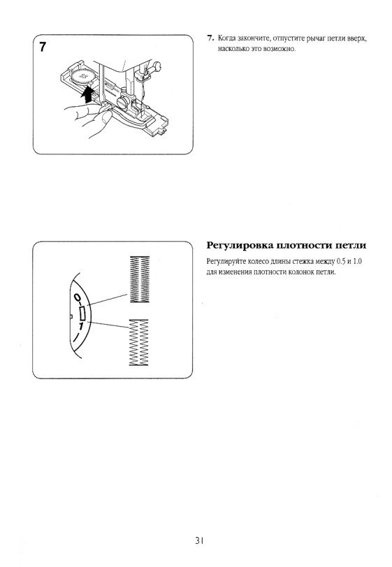 ���������� Husqvarna Huskystar 224