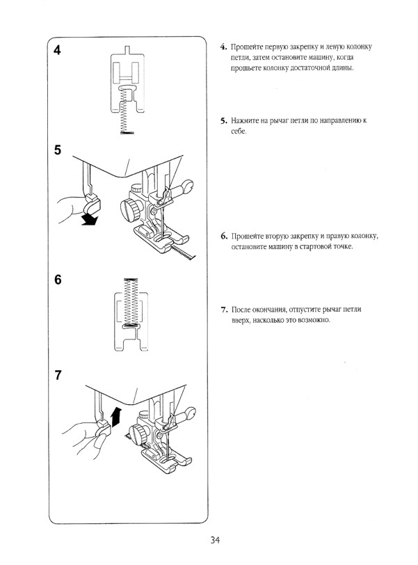 ���������� Husqvarna Huskystar 224
