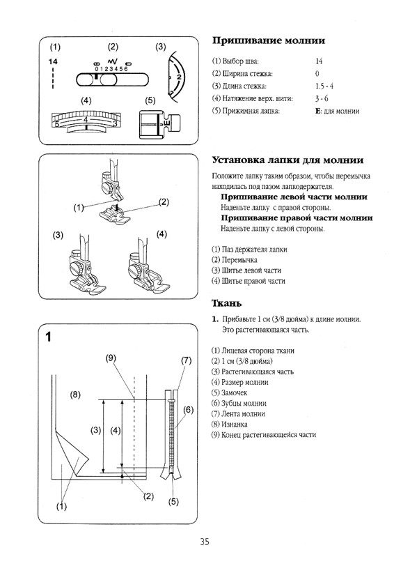 ���������� Husqvarna Huskystar 224