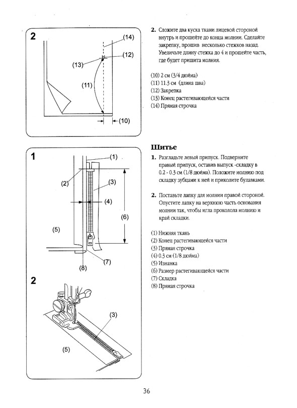 ���������� Husqvarna Huskystar 224